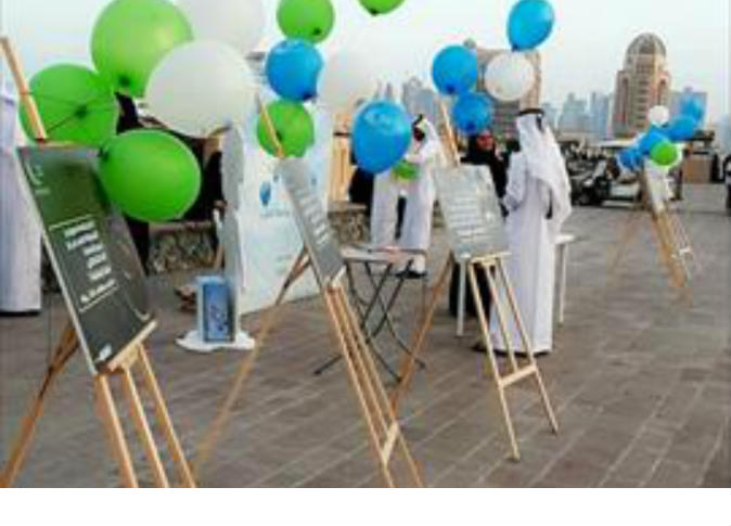 الشرق