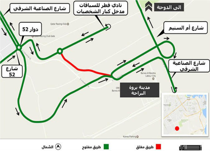 الشرق