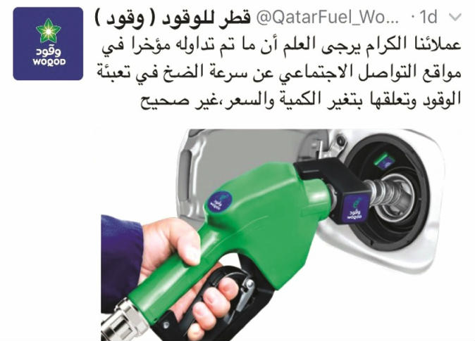الشرق