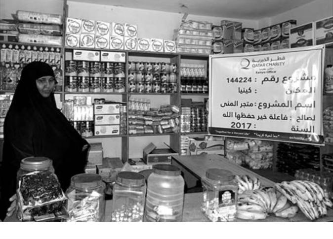 alsharq