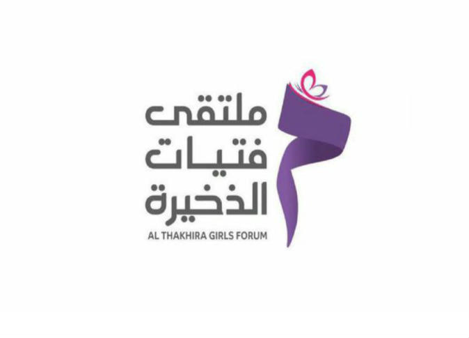 الشرق