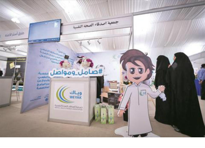 الشرق