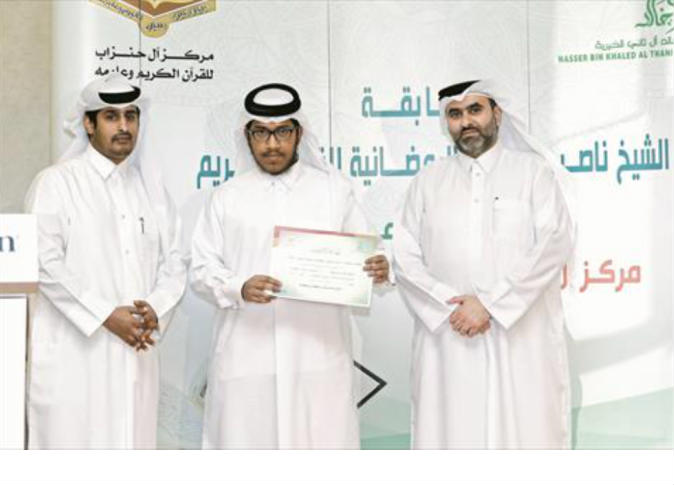 الشرق