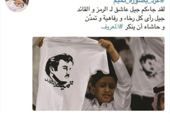 الشرق