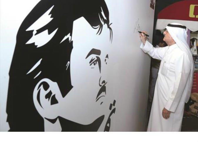 الشرق