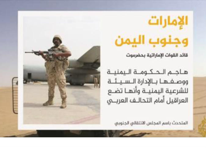 الشرق