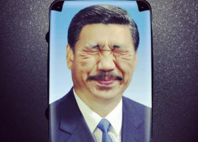 الشرق