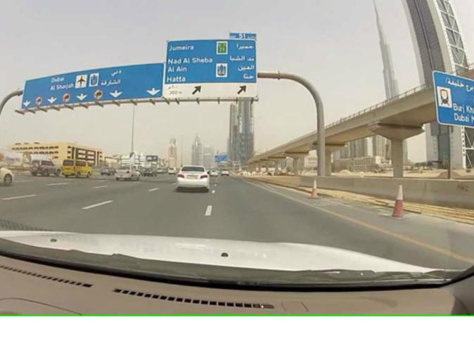 الشرق