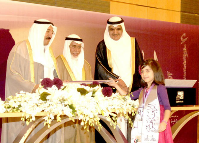 الشرق