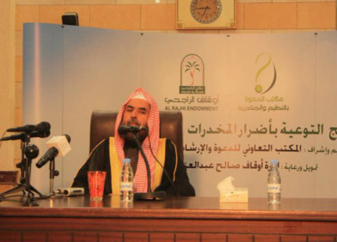 الشرق