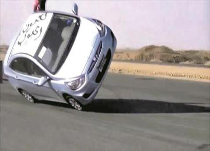 الشرق