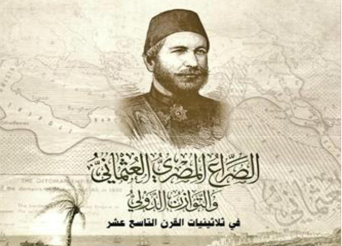 الشرق