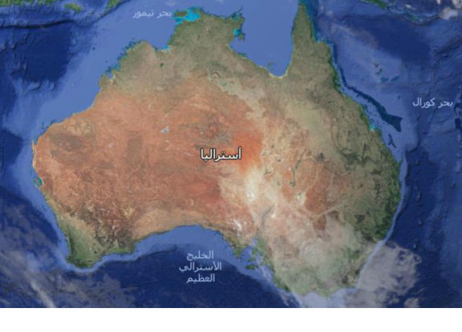 الشرق