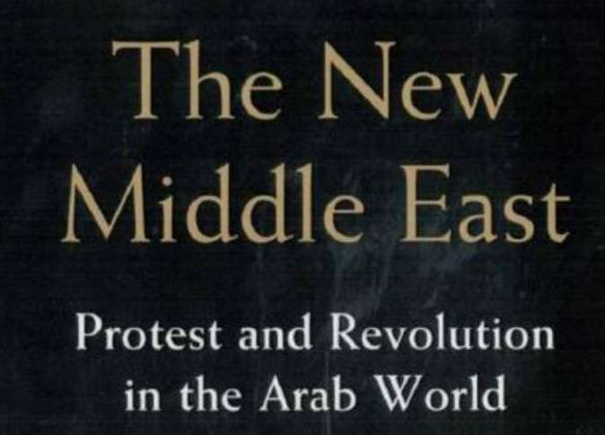 الشرق