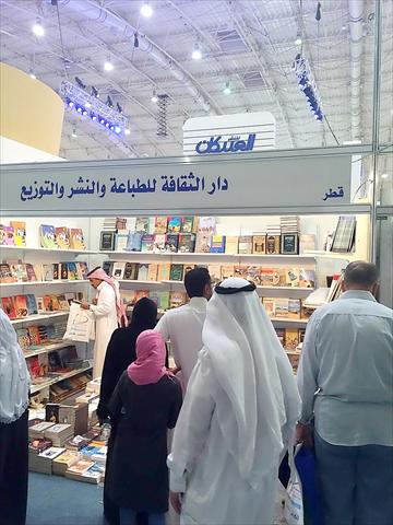 الشرق