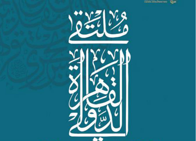 الشرق