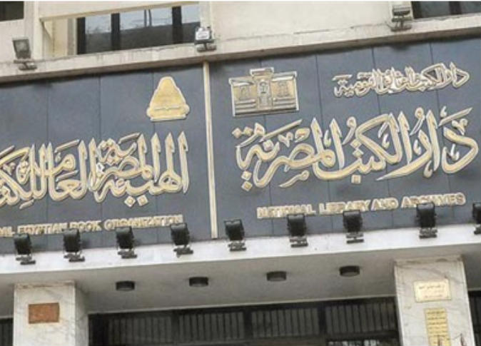 الشرق