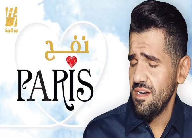 الشرق