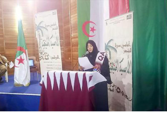 الشرق