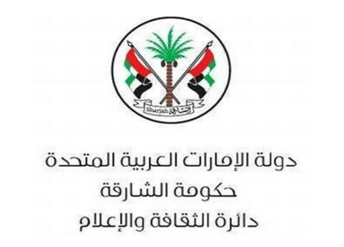 الشرق
