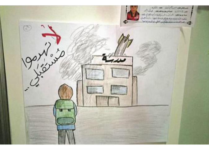 الشرق