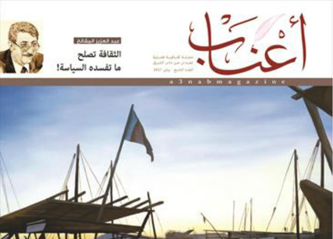 alsharq