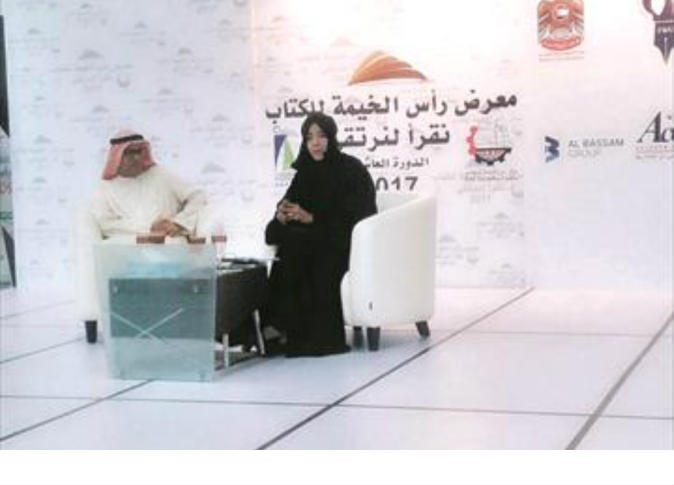 الشرق
