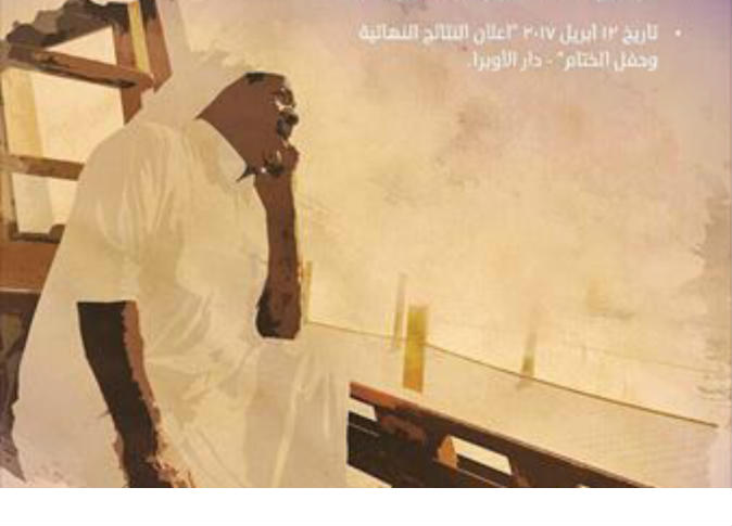 الشرق