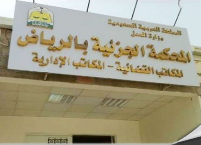 الشرق
