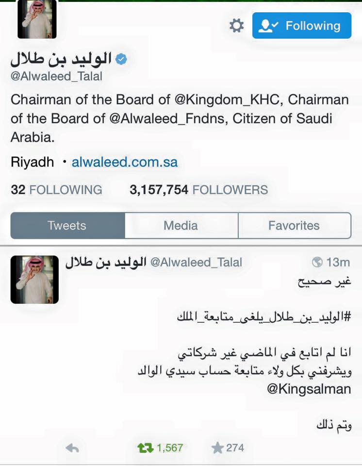 الشرق