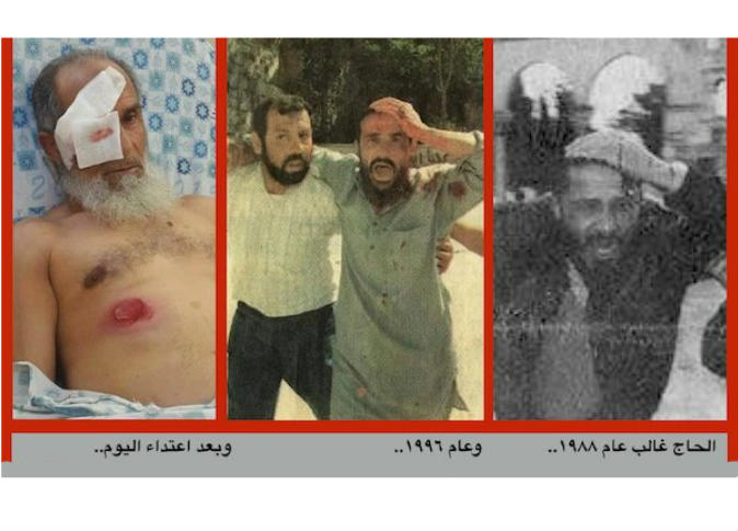 الشرق