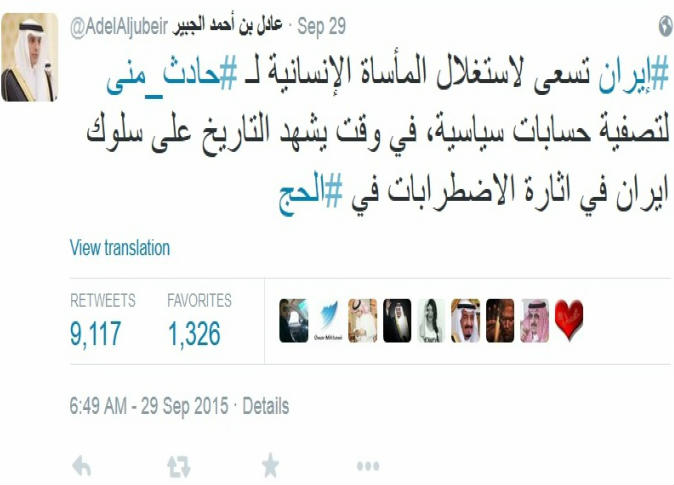 الشرق