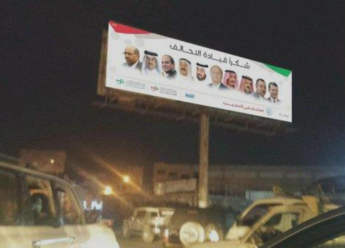 الشرق
