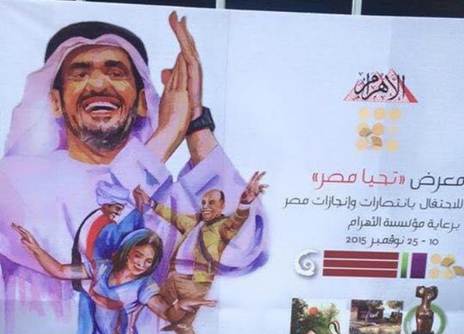 الشرق