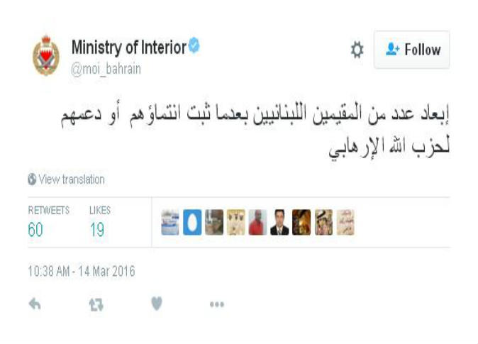 الشرق