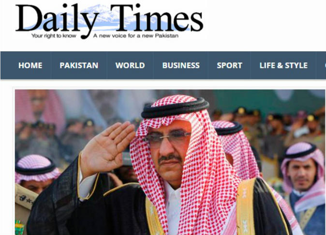 الشرق