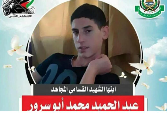 الشرق