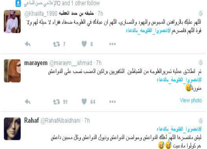 الشرق