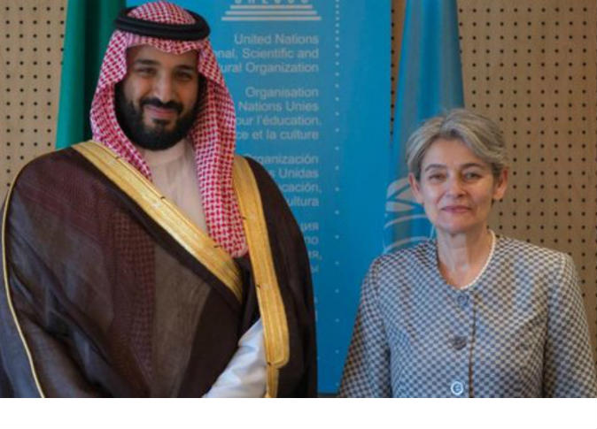 الشرق