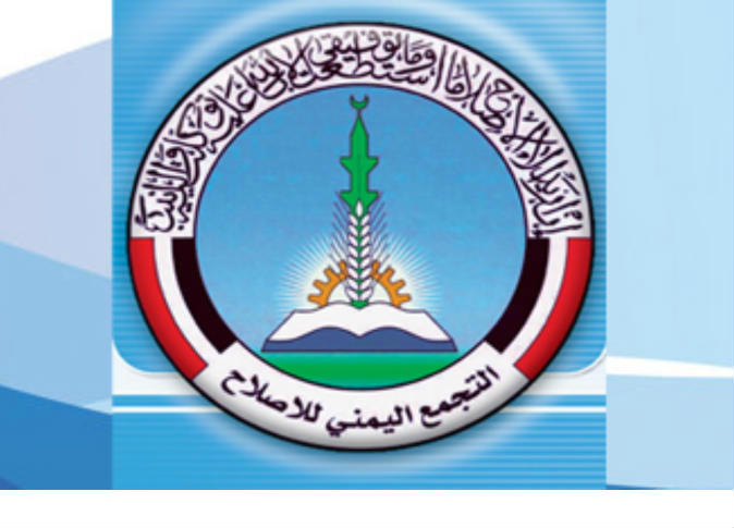 الشرق