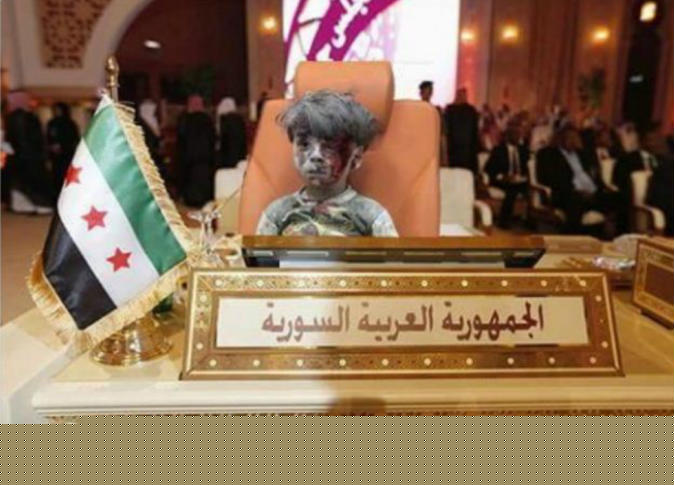 الشرق