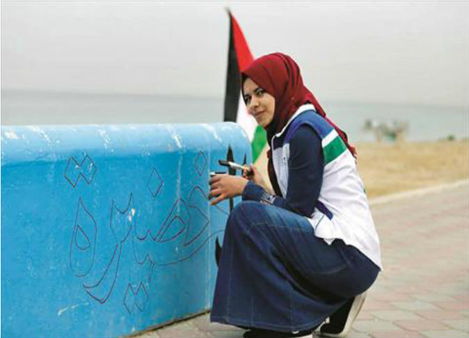 Alsharq