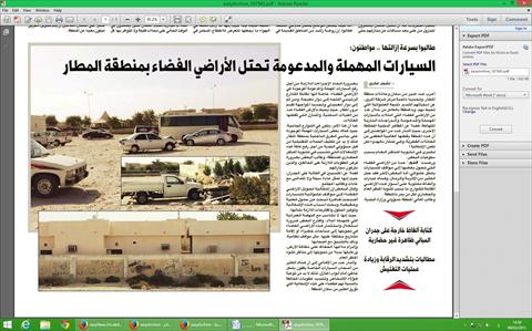 alsharq