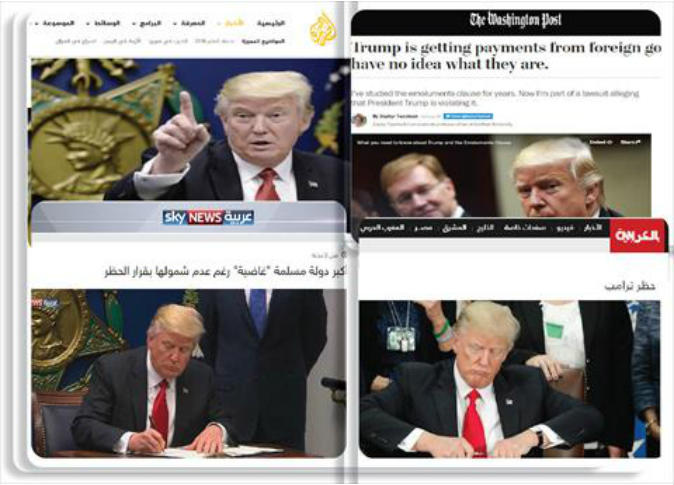 الشرق