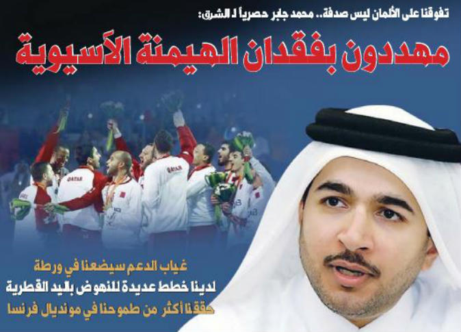 alsharq