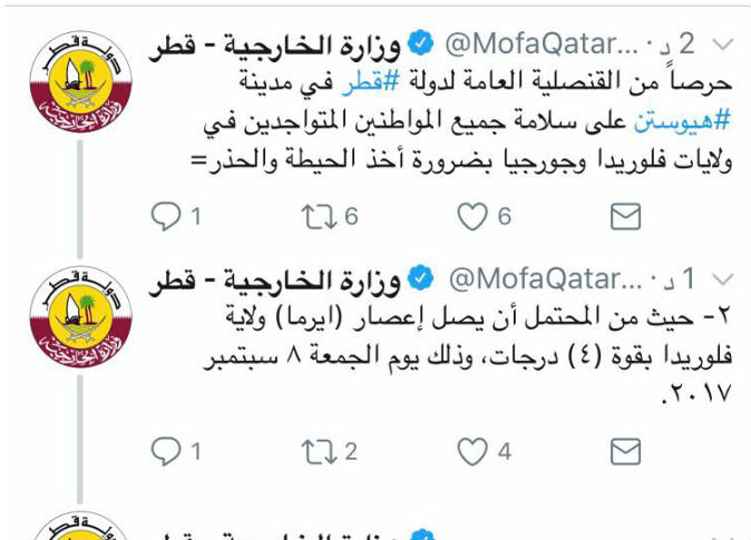 الشرق