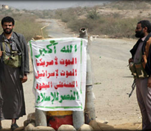 الشرق