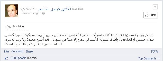 الشرق