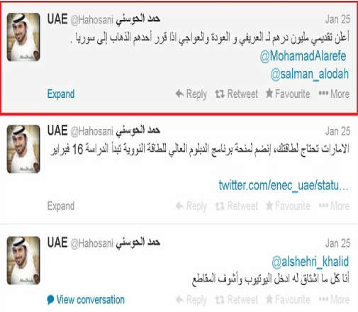 alsharq