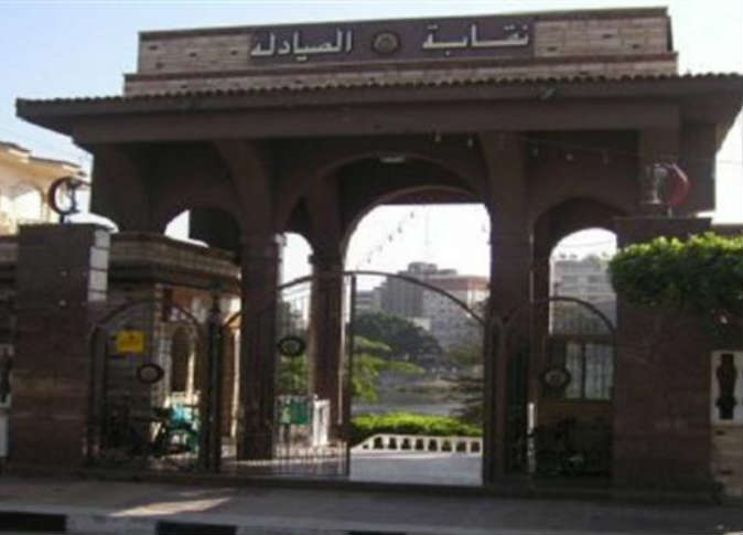 الشرق